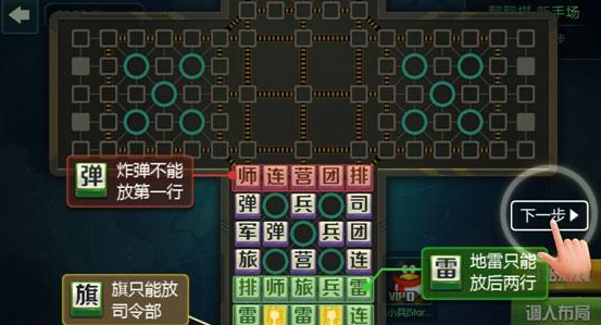 腾讯军棋四国下载手机版，移动战场，策略至上，腾讯军棋四国手机版下载，移动战场，策略对决！