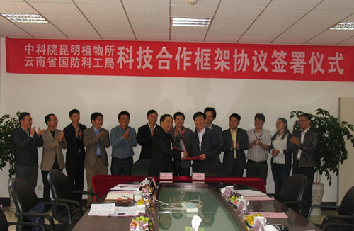 云南国防科工局简介，云南国防科工局简介及职能概述