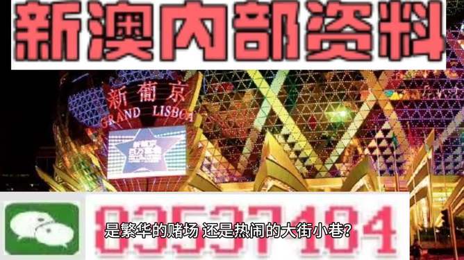 澳门最快的资料开奖大全——探索彩票世界的速度与激情，澳门彩票开奖大全，速度与激情的彩票世界探索