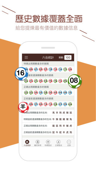 澳门铁算六下彩开奖结果及其影响，澳门铁算六下彩开奖结果揭晓，影响与反响