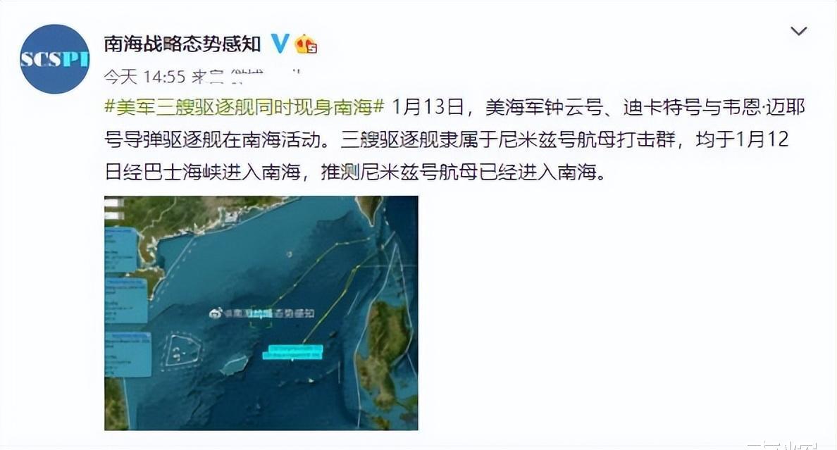 南海有航母吗？——中国海军力量的南海布局与航母发展，中国海军力量南海布局与航母发展探究，航母的存在与展望