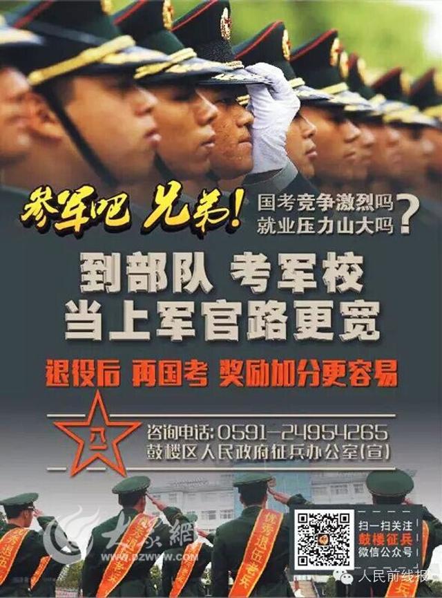一则震撼人心的征兵广告，呼唤英雄之魂，共铸民族之盾，征兵广告呼唤英雄之魂，共铸民族荣耀之盾