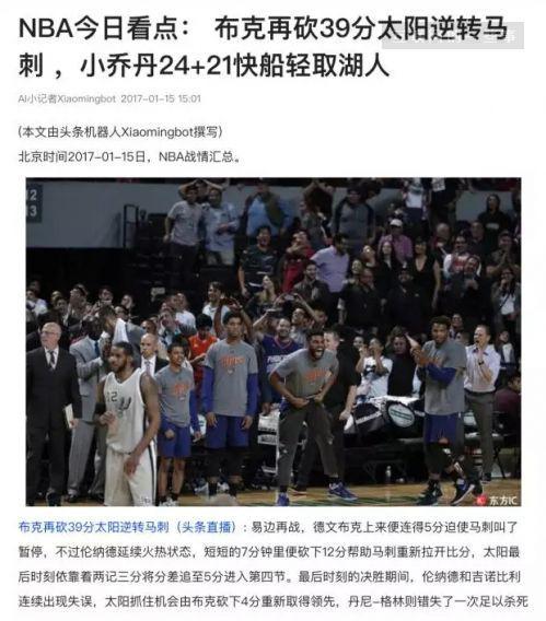 今日头条新闻稿，揭示新闻传播的最新趋势与挑战，今日头条新闻稿揭秘，新闻传播的最新趋势与挑战解析