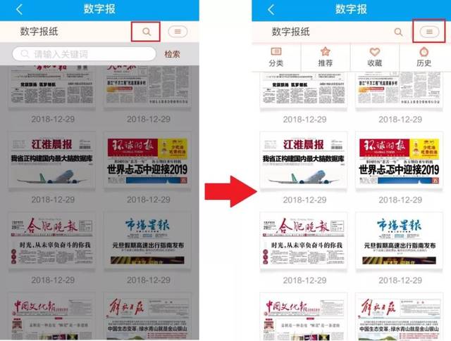 参考消息报纸手机版与九尾网，融合创新，信息触手可及，融合创新，参考消息报纸手机版与九尾网的信息融合触手可及之道
