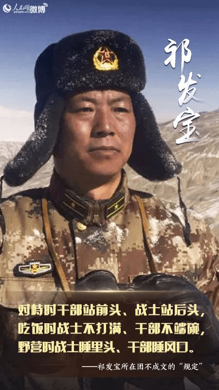 祁发宝现在如何，一位英雄将领的当下与未来，祁发宝，英雄将领的当下与未来展望