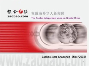 首页，联合早报网中文网的独特魅力与影响力，联合早报网中文网的独特魅力与影响力概览