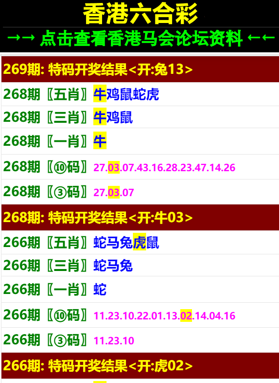 正版澳门马会传真资料的重要性与合法性探讨，澳门正版马会传真资料的重要性与合法性探讨