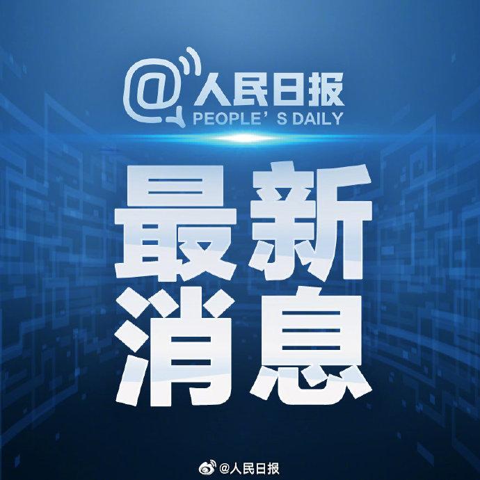 今日头条新闻发布会，重塑新闻行业的风向标，今日头条重塑新闻行业风向标，新闻发布会亮点解析