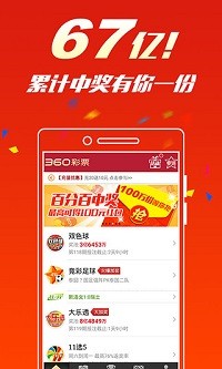 揭秘王中王刘伯温六肖一码传奇故事，刘伯温六肖一码传奇故事揭秘