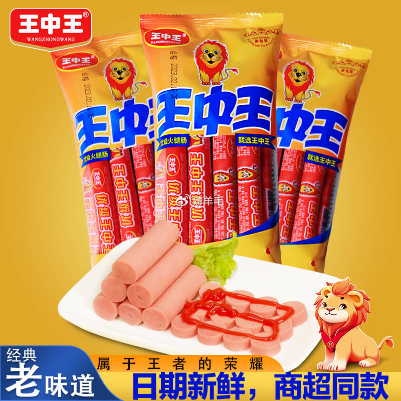 全年王中王资料一肖中特，深度解析与探讨，全年王中王资料解析，一肖中特深度探讨