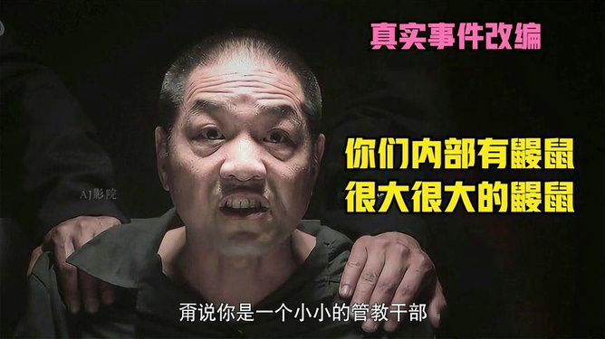 东风导弹泄密事件电视剧解说，东风导弹泄密事件揭秘，电视剧震撼呈现