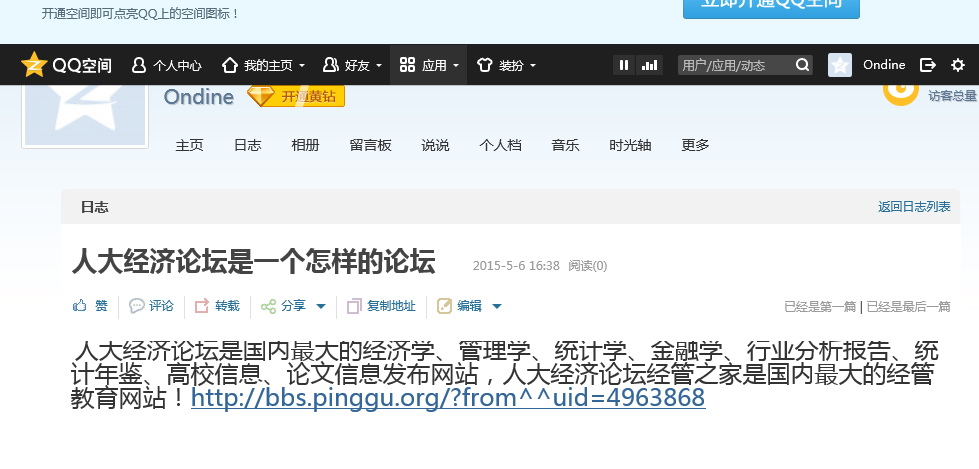 火热的论坛，网络交流的炽热舞台，网络论坛，火热的交流舞台