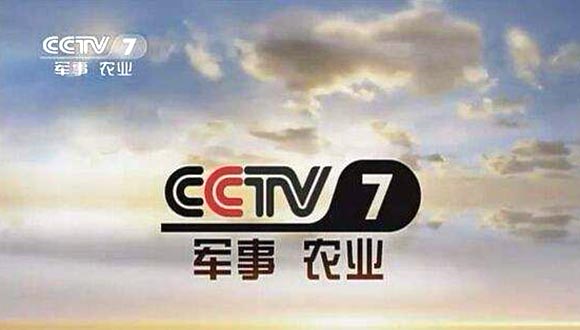 军事频道与农业频道，交汇点与融合发展的探讨，军事频道与农业频道交汇融合，探讨发展之路