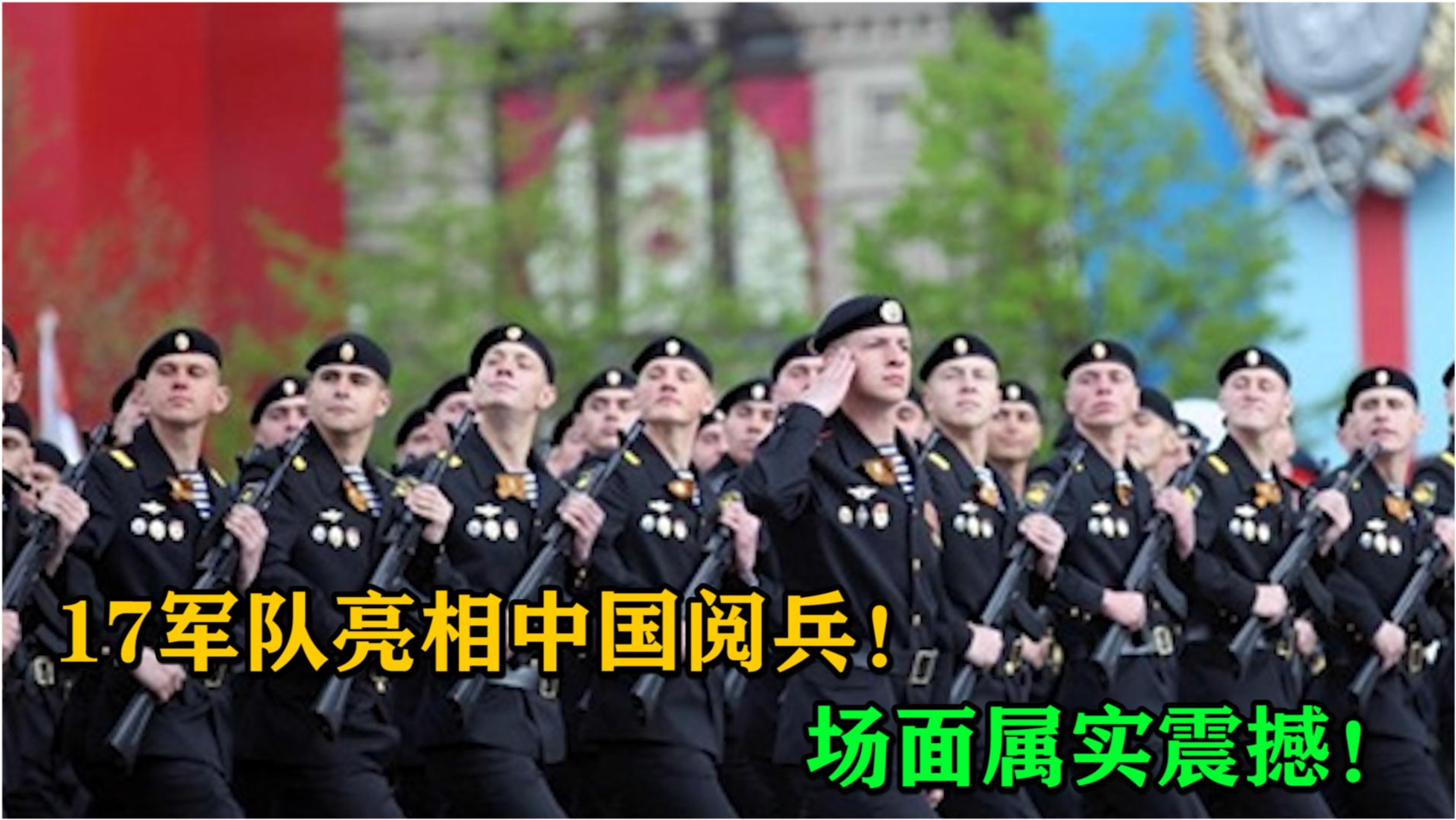阅兵盛典，回顾与展望——纪念中华人民共和国成立七十周年阅兵观后感，阅兵盛典回顾与展望，纪念中华人民共和国七十周年阅兵纪念感悟