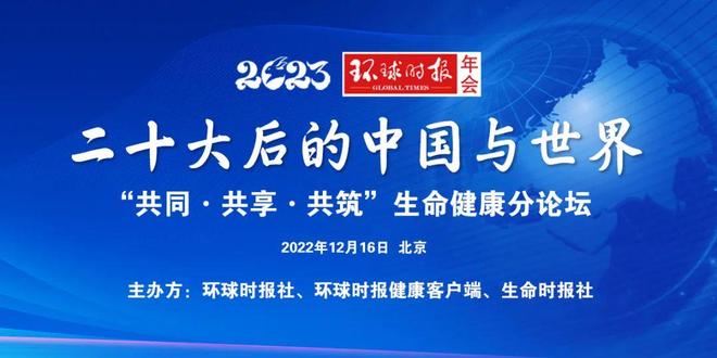 环球时报邀请你一起签名，共同守护我们的世界，环球时报呼吁共同签名守护世界