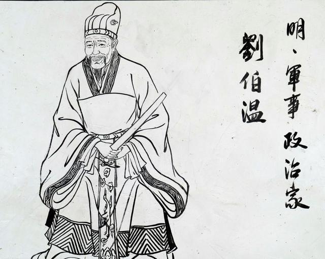 刘伯温版四不一家肖，神秘预言与传奇色彩，刘伯温版四不一家肖，神秘预言与传奇色彩的传奇人物刘伯温