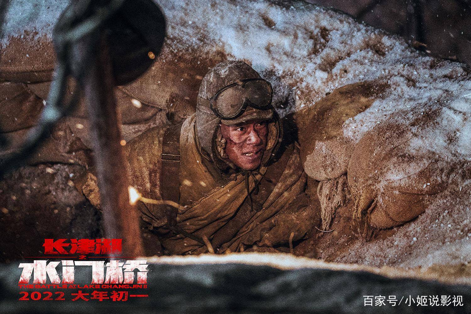 长津湖之水门桥，高清免费版，投屏再现辉煌历史记忆，长津湖之水门桥高清免费版，再现辉煌历史记忆，投屏共享情感共鸣