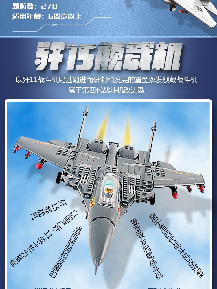 歼-15战斗机规划，未来空中力量的蓝图，歼-15战斗机规划，未来空中力量的展望