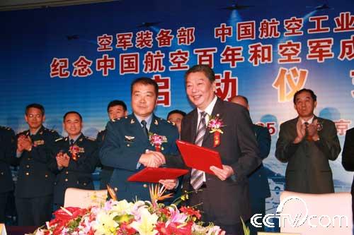 中国空军装备部部长