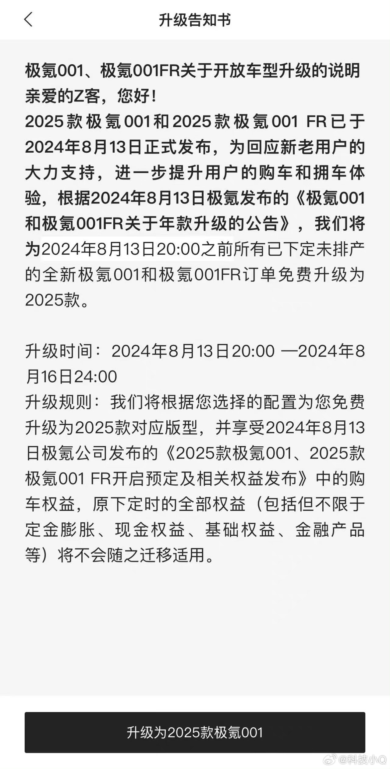 新澳门兔费资料，探索未来的奥秘与机遇，澳门兔费资料揭秘，未来机遇与奥秘探索