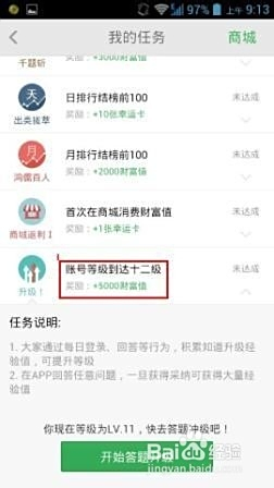 澳门最快开奖与百度知道，探索彩票开奖信息的速度与准确性，澳门最快开奖与百度知道，探索彩票开奖信息的速度与精准度