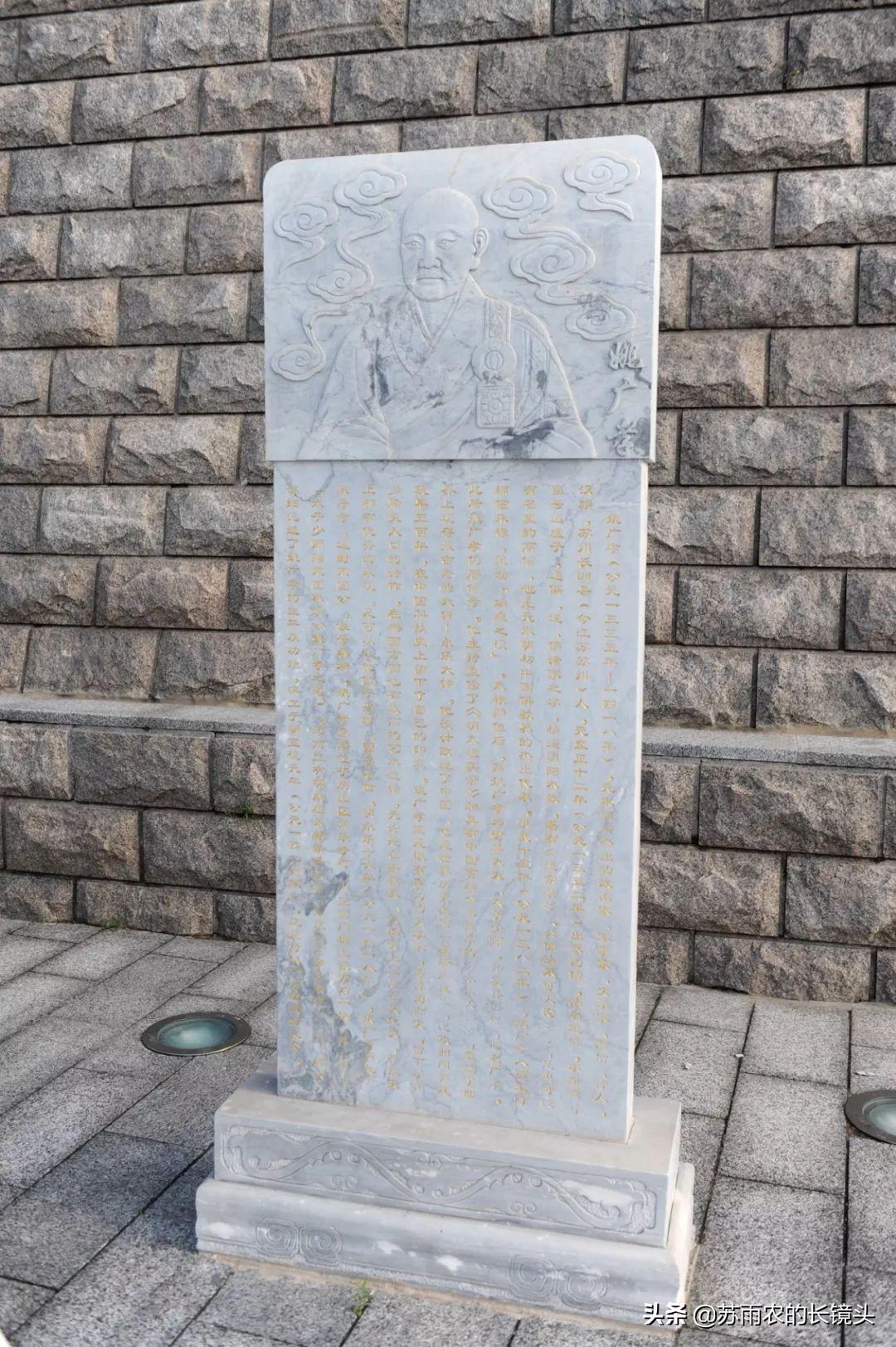 刘伯温欲钱诗