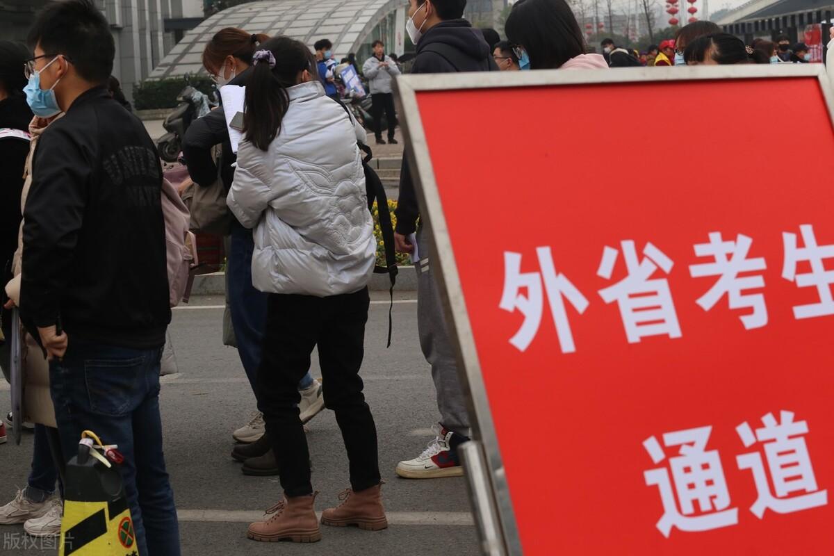 公务员报考条件详解，公务员报考条件全面解析