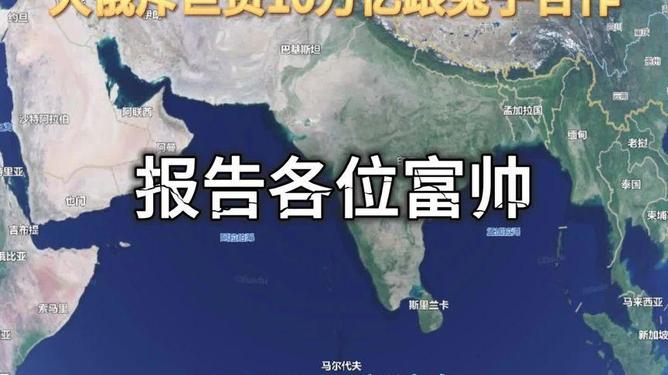 国际局势