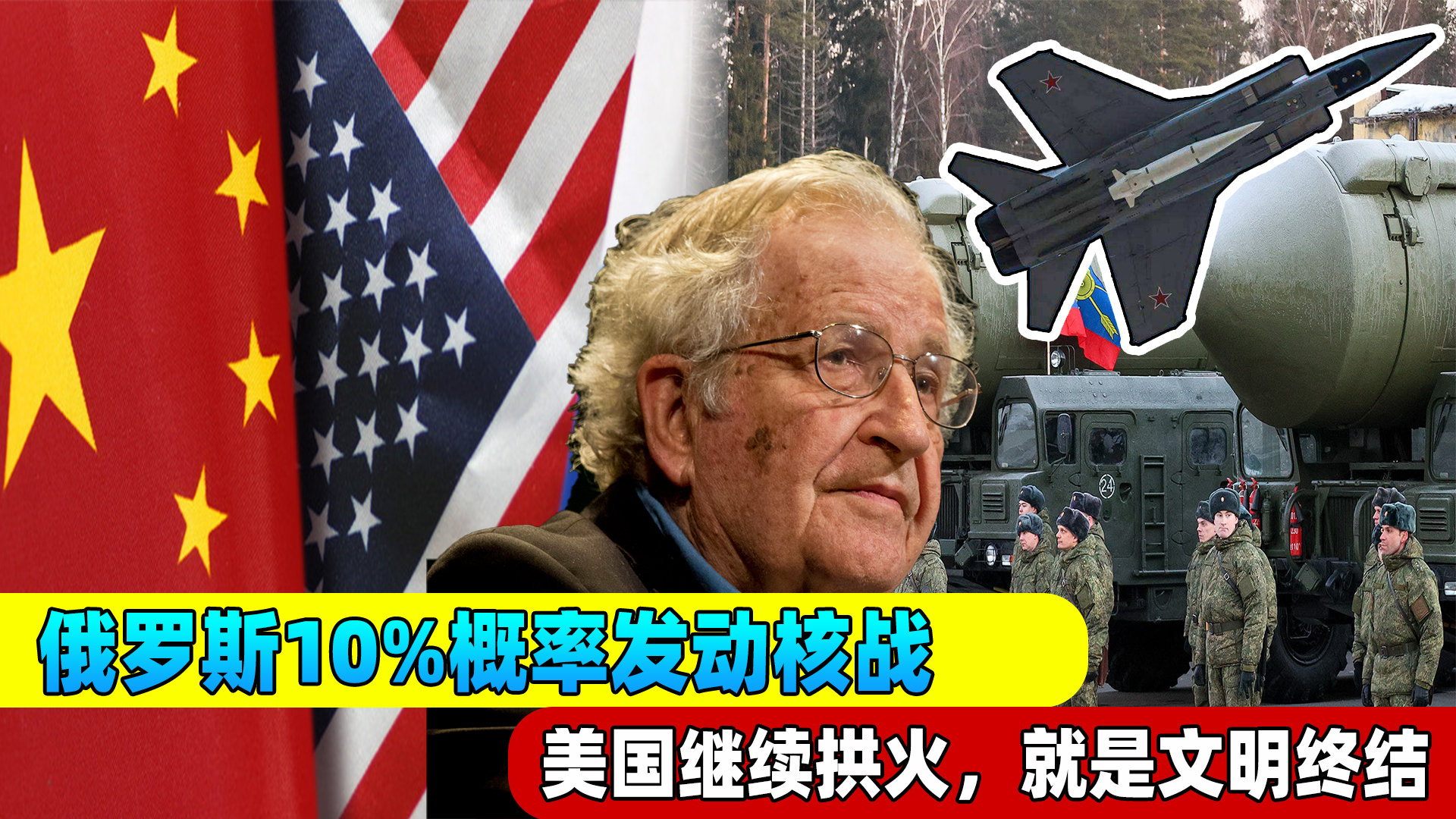 美国会向中国开战吗，国际关系的复杂视角，国际关系复杂视角下的中美关系，开战的可能性分析