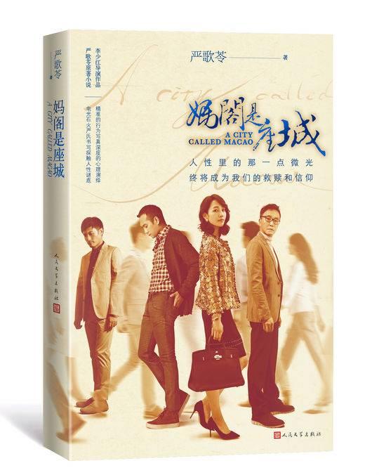 新澳门天天彩免费精准大全谜语，探索与揭秘，新澳门天天彩免费精准大全谜语揭秘与探索