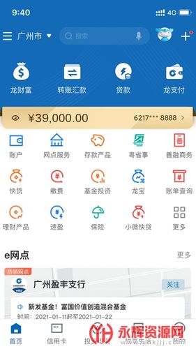 探索免费管家官网，一站式解决方案的门户平台，探索免费管家官网，一站式解决方案的门户平台，满足您的全方位需求
