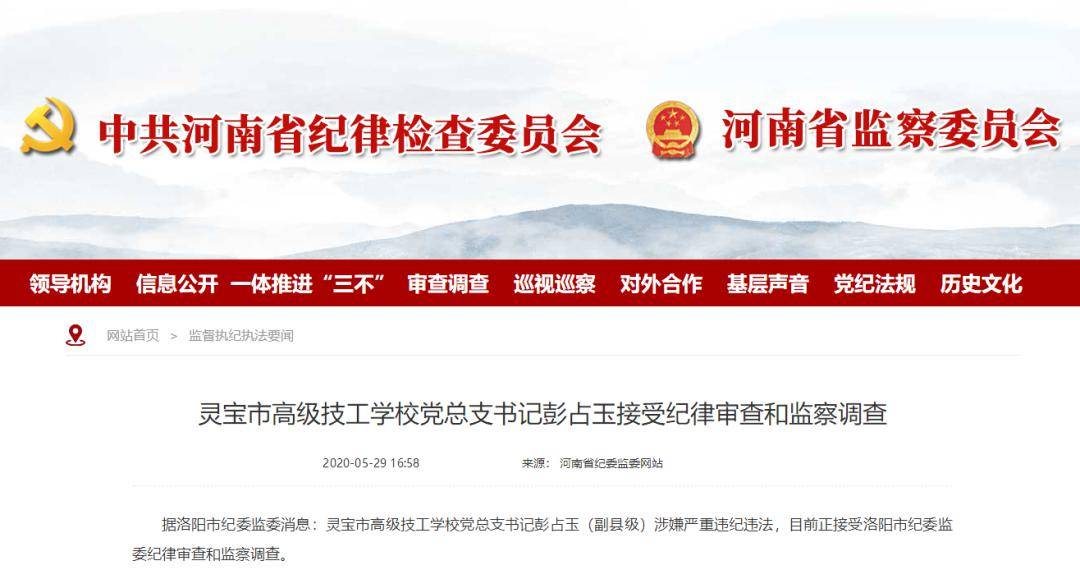 探索数字背后的秘密，管家婆凤凰网与云间玉箭的传奇故事，揭秘数字背后的传奇故事，管家婆凤凰网与云间玉箭的探秘之旅