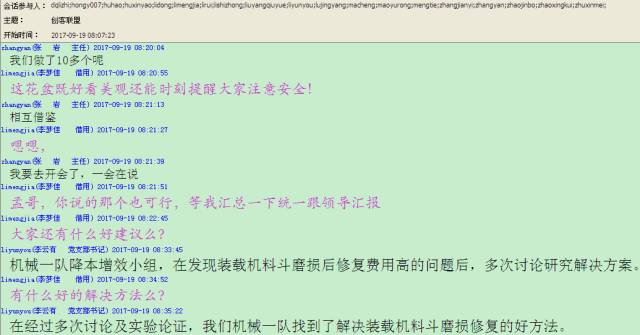 铁算算盘44859网站，引领金融科技的全新体验，铁算算盘44859网站，金融科技的领先力量，全新体验引领者