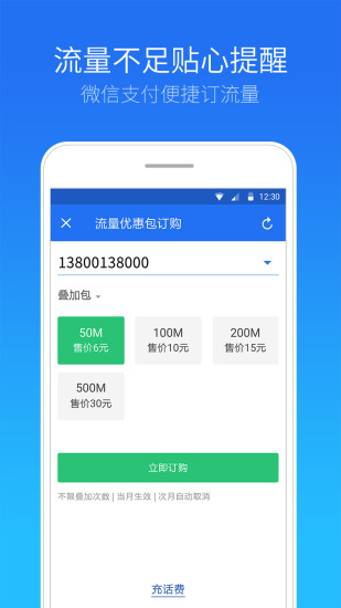 免费管家官方下载，一站式解决方案，满足您的全方位需求，免费管家官方下载，全方位需求的一站式解决方案