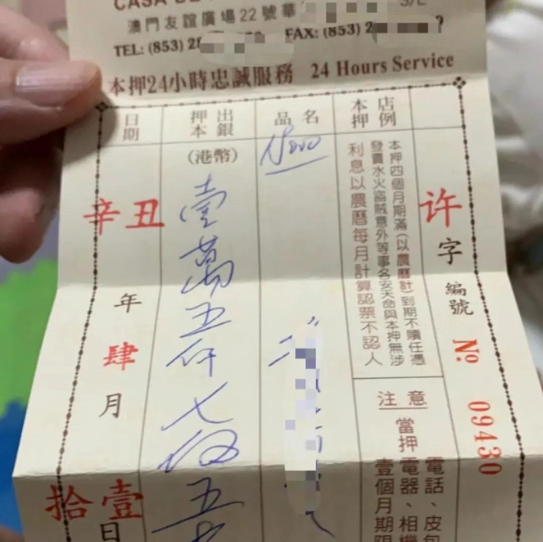 澳门天天彩大全，探索红蓝波的奥秘与未来展望（至2025年），澳门天天彩大全，红蓝波奥秘探索与未来展望（至2025年揭秘）