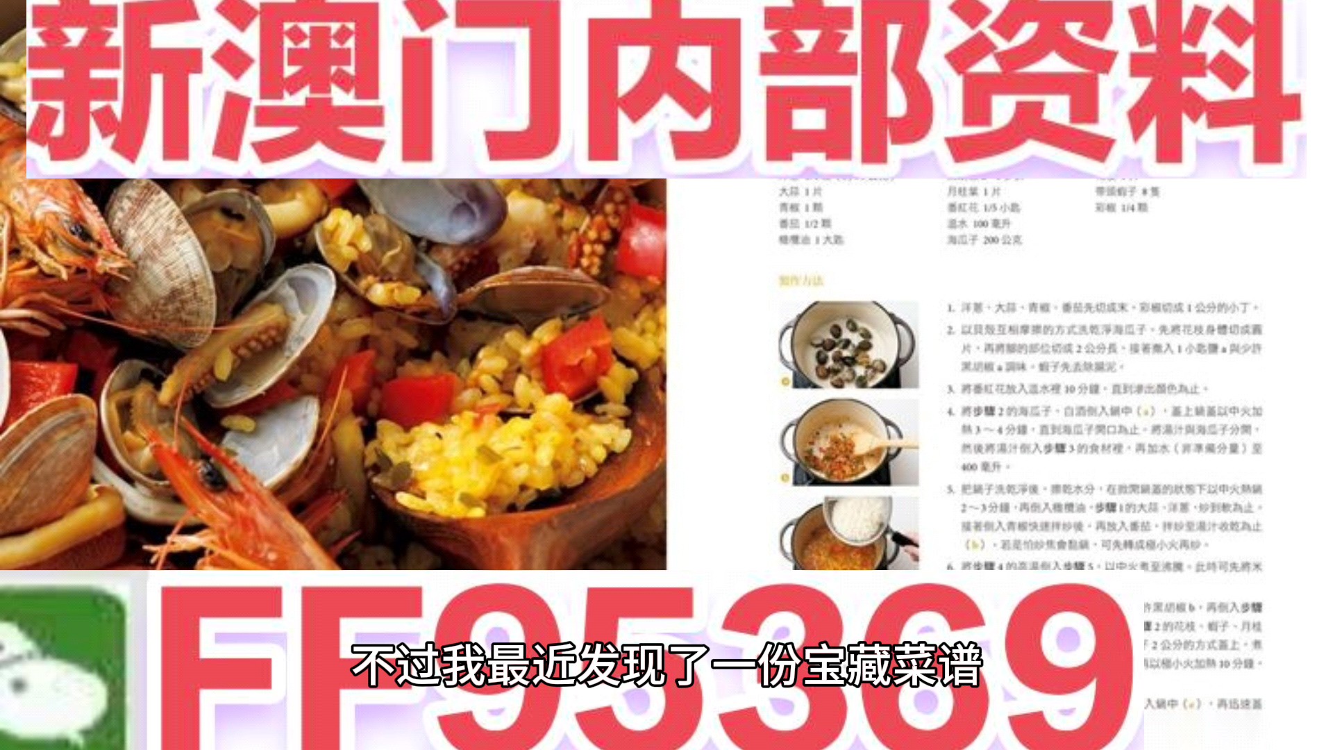 探索未来的奥秘，揭秘2025新澳门天天免费谜语题库，揭秘未来奥秘，探索2025新澳门免费谜语题库之旅