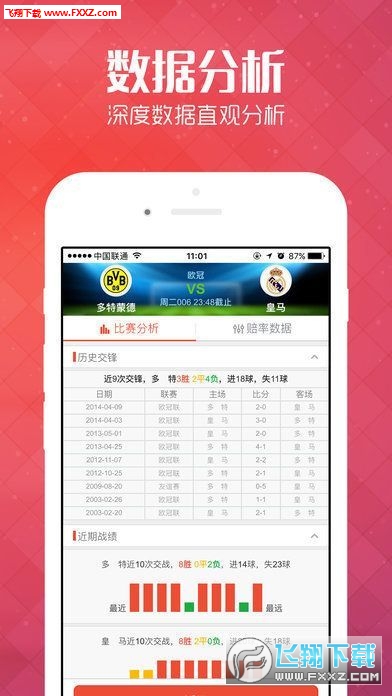 澳彩状元红高手网站——探索彩票预测的新境界，澳彩状元红高手网站，引领彩票预测新时代