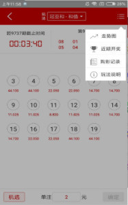 铁算算盘免费资料大全，探索与解析，铁算算盘免费资料大全，深度探索与解析