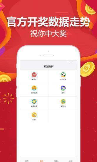 铁算算盘免费资料大全最新版本更新解析，铁算算盘免费资料大全最新版更新解析