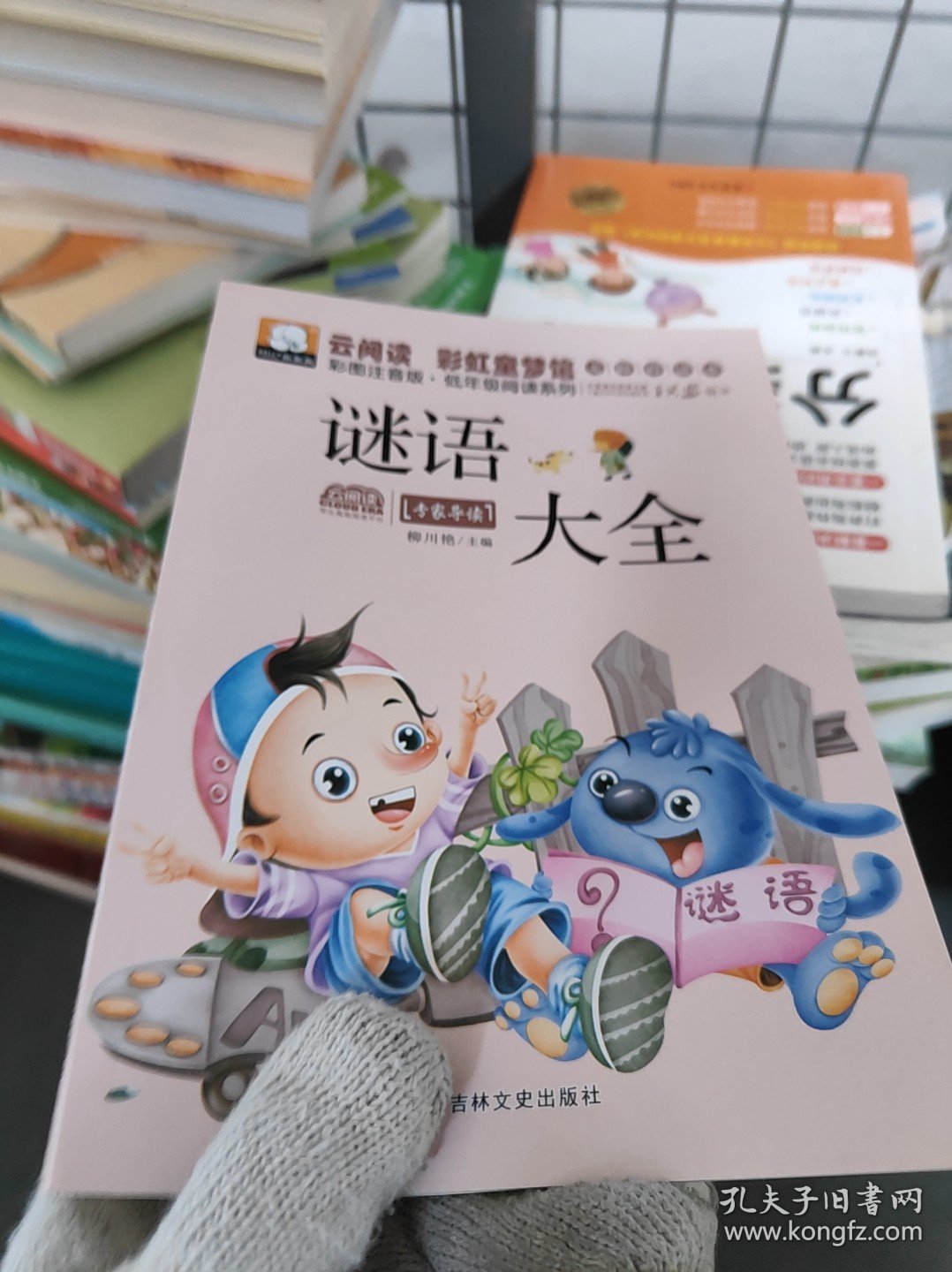 探索未来，2025年免费精准大全谜语的世界，2025年免费精准大全谜语世界，探索未来之谜