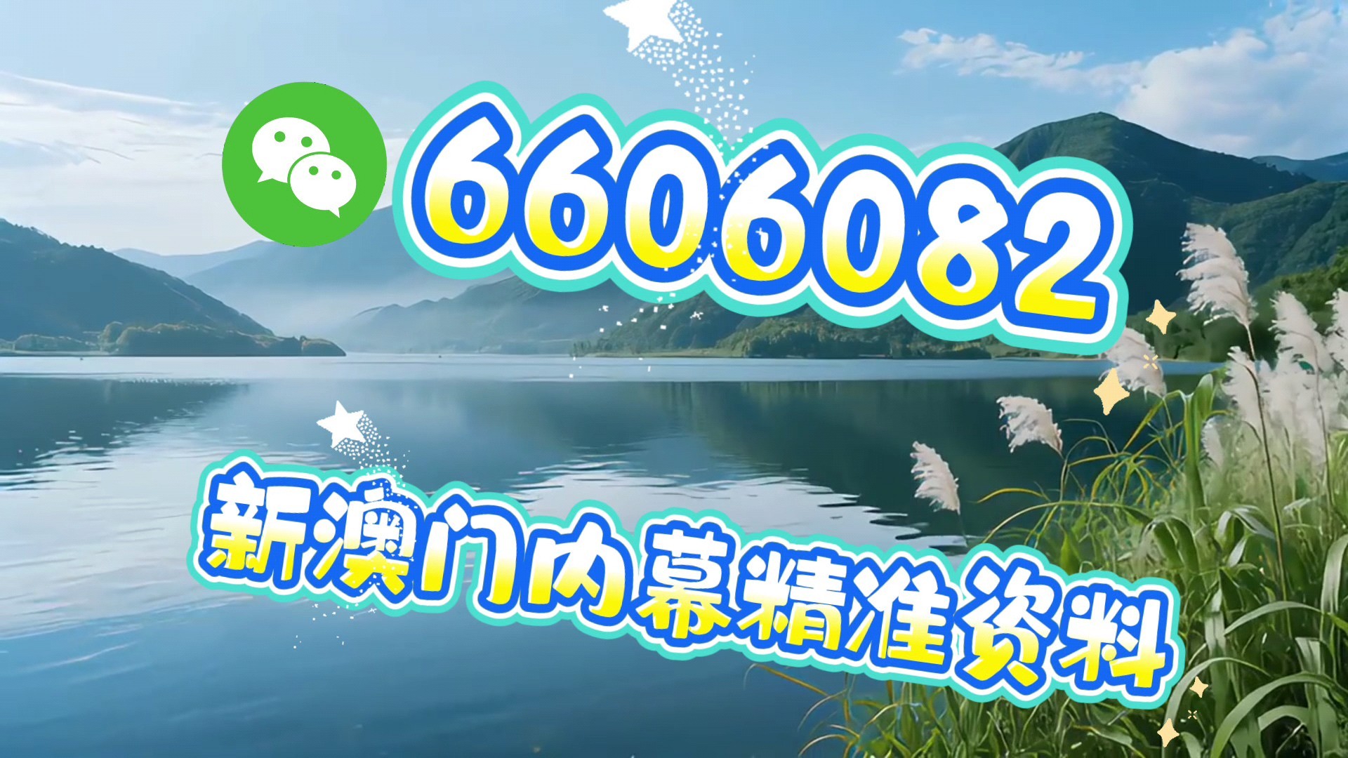 澳门大三巴一肖中特下一期预测，澳门大三巴一肖中特预测下期揭晓