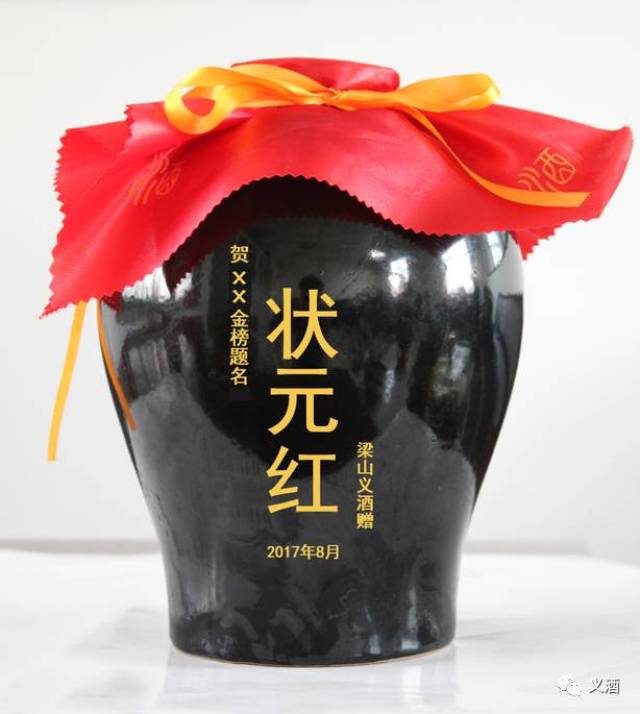 状元红高手坛，探索优质资源的网址，状元红高手坛，优质资源网址探索之旅
