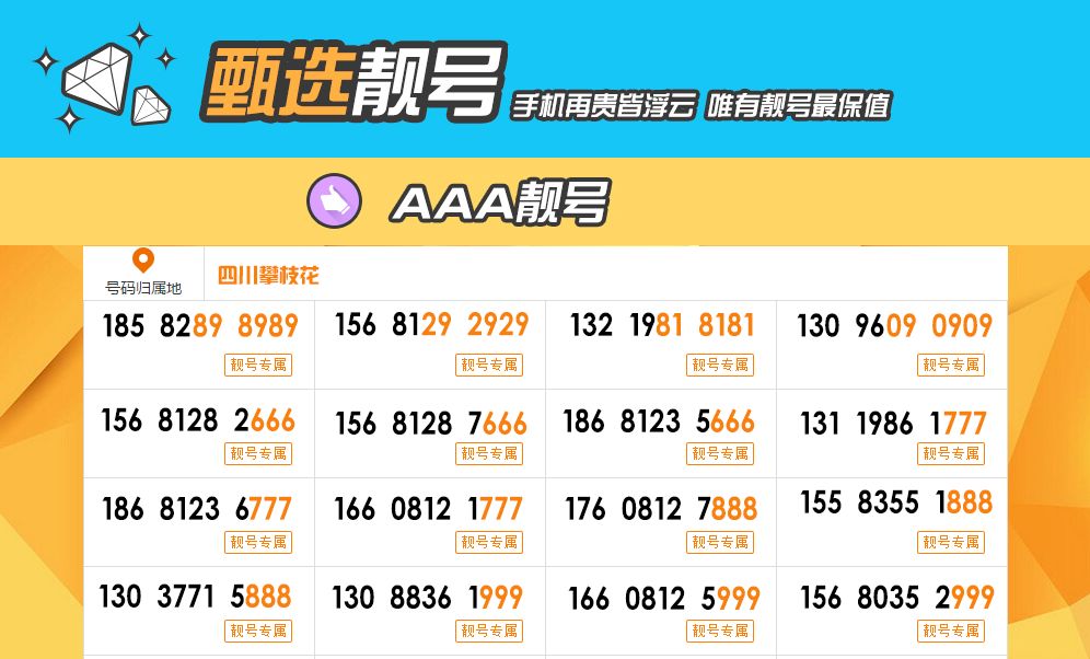 揭秘数字密码，精准解读7777与8888背后的深层含义，数字密码揭秘，探究7777与8888背后的深层含义