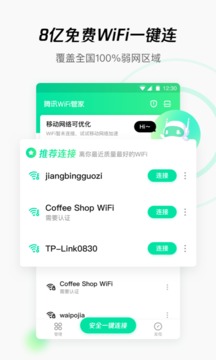 免费管家官方下载，77777888888的全方位指南，免费管家官方下载，全方位指南77777888888