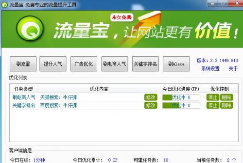 免费管家网站VS，深度解析77777与88888的不同之处，免费管家网站VS，深度对比77777与88888的差异
