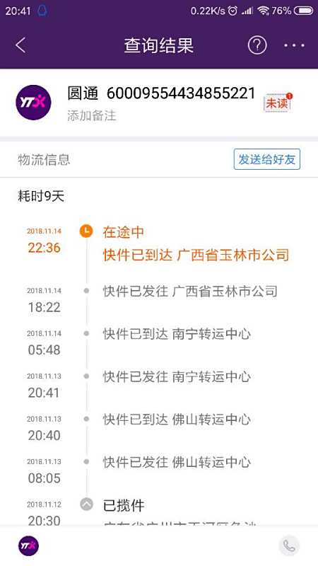 探索数字背后的秘密，管家婆凤凰网与云间玉箭的交汇点，数字背后的秘密揭秘，凤凰网与云间玉箭的交汇点探索