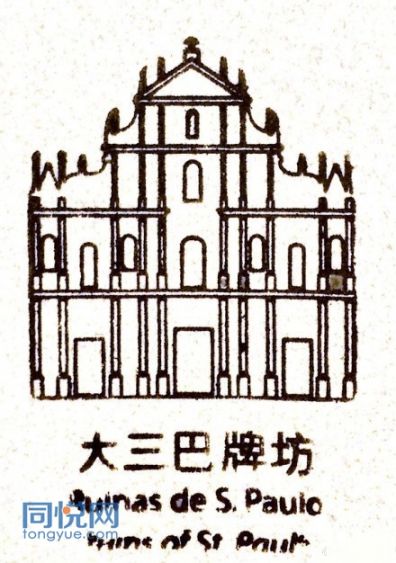 大三巴一肖一码