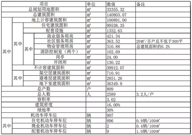 铁算了盘的历史开奖记录，探寻数字背后的故事与策略，铁算星盘的历史开奖记录，数字背后的故事与策略揭秘