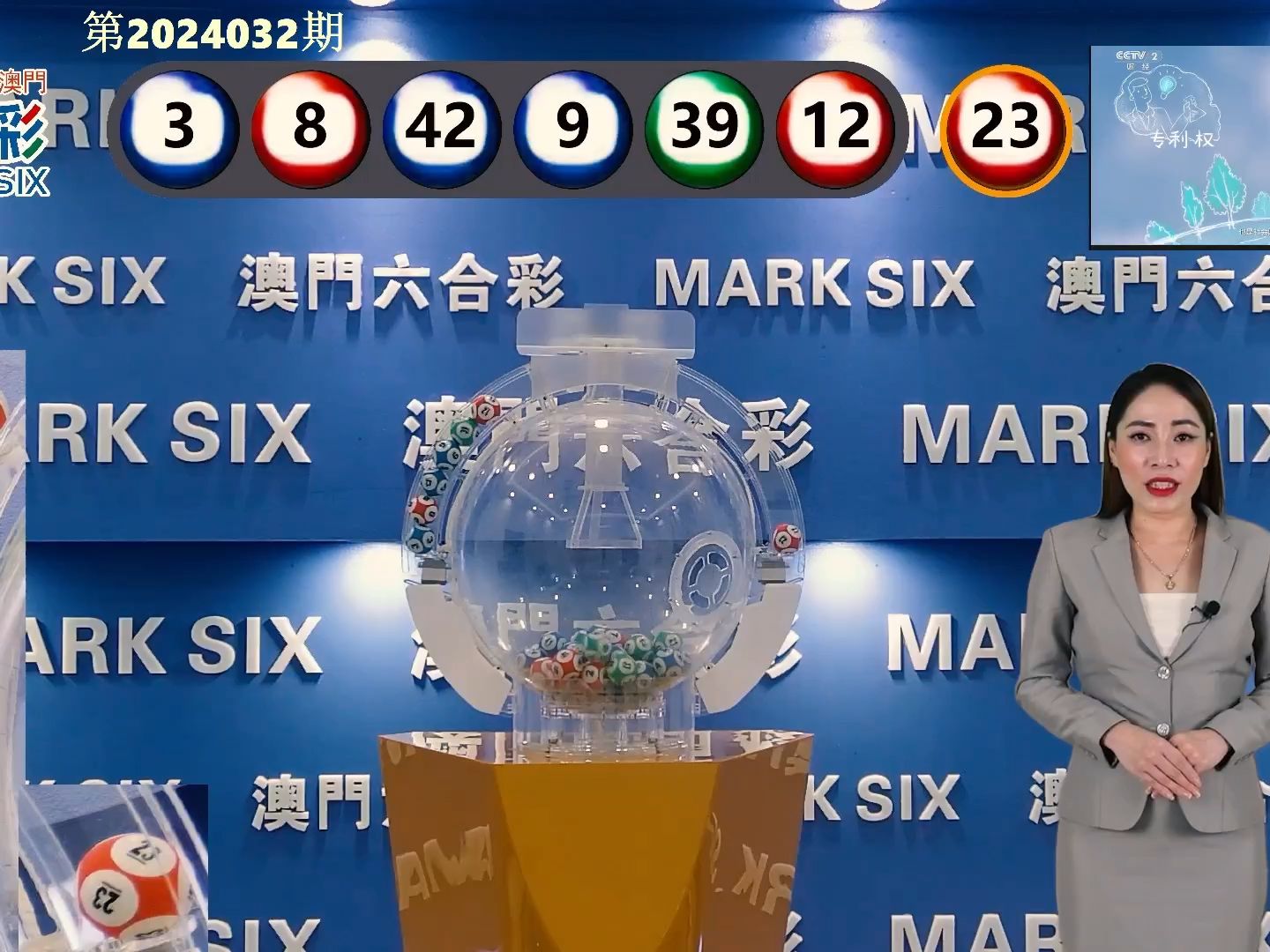 2025新澳门免费谜语题库