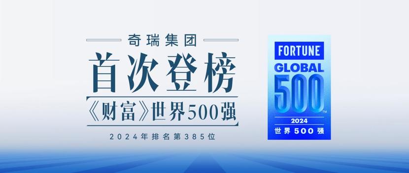 迈向新澳天天开好好，一个充满活力和机遇的未来展望，迈向新澳，活力未来展望天天开好头